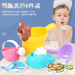 宝宝洗澡玩具花洒喷水浇花壶男女孩浴室婴幼儿童戏水套装沙滩玩具