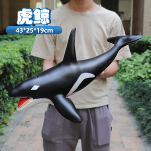 超大号仿真软胶海洋生物海底动物模型玩具大白鲨鲨鱼海龟儿童礼物