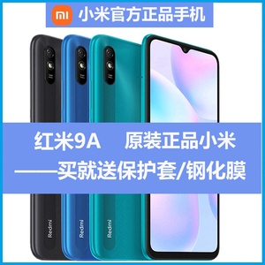 MIUI/小米 Redmi 9A红米10a大屏幕大电池学生老人便宜智能手机5G