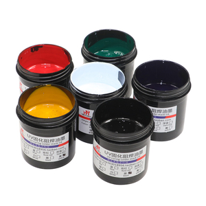 UV固化阻焊油墨 PCB电路板专用保护漆 LED紫外线阻焊绿油 100g