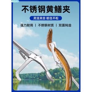 黄鳝夹螃蟹钳夹不锈钢加厚防滑蛇钩钳加长折叠防错位抓泥鳅鳝鱼