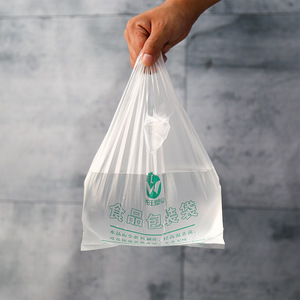 定制塑料袋印logo 卤菜熟食黑鸭食品全新料包装袋礼品袋现货批发
