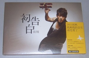 现货/正版   陈翔 2011全新EP：初告白(预购版CD送海报明信片)