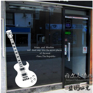 吉他墙贴纸琴行墙壁装饰个性文字音乐乐器酒吧创意橱窗玻璃门贴画