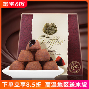 法国进口truffles原味黑松露巧克力1kg吃货零食年货生日礼盒装