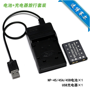 适用于富士FinePix T205 T210 T300 T310 T350相机电池+USB充电器