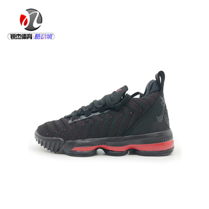 耐克Nike儿童詹姆士16代气垫舒适休闲缓震篮球鞋AQ2467-002