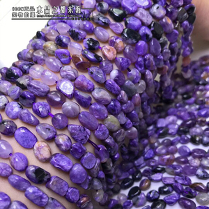 天然水晶 紫龙晶随形散珠 舒俱来随型半成品长链 手链项链配珠