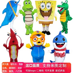 海豚小龙虾鳄鱼人偶服装鲨鱼卡通cos头套海洋生物乌龟玩偶服企鹅