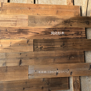 复古老木板旧木板实木做旧原木色松木背景墙护墙板咖啡馆包邮促销