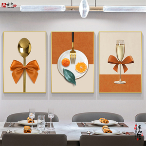 现代餐厅装饰画冰晶玻璃画三联画饭厅墙壁挂画水果酒杯有框晶瓷画
