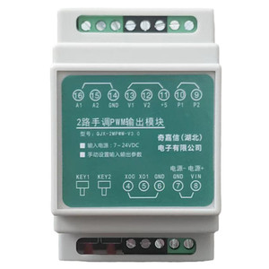 0-20 0-25mA 0-5 0-10V模拟电压电流转PWM 方波发生器驱动模块2路