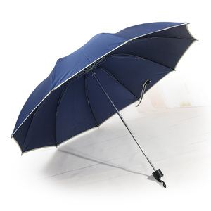 海螺三折十骨加固素色包边加大防水布广告礼品阳伞折叠商务晴雨伞