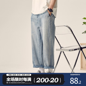 男道夏季新款纯色牛仔裤男士宽松直筒阔腿裤子韩版潮流九分长裤