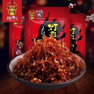 【主播推荐】张飞灯影牛肉丝网红零食爆款零食100g*3袋