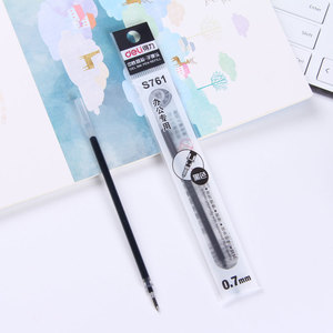 20支得力 S761中性笔芯子弹头中性笔芯 黑色0.7mm水笔芯 签字笔芯