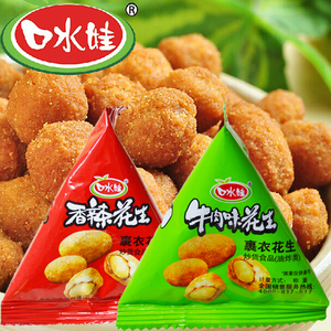 口水娃多味花生 香辣味/牛肉味25g独立小包装花生仁零食品