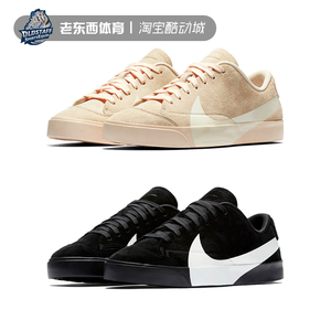 Nike Blazer City Low LX 小ow黑白裸粉大钩子板鞋 AV2253-001
