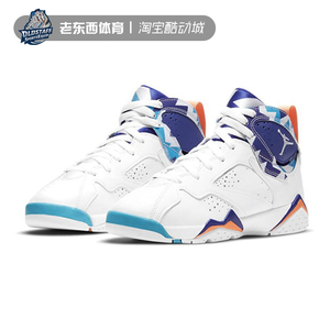 【老东西】Jordan AJ7 乔7 白蓝几何糖果 冰蓝女篮球鞋442960-100