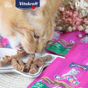 仁可宠物特惠 Vitakraft卫塔卡夫猫条猫零食 猫条 猫肉条多种口味