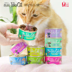 仁可宠物 Tiki Cat夏威夷主食猫罐猫咪零食罐头80g进口猫湿粮12罐