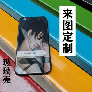 适用苹果XSMAX玻璃壳iPhone8p手机壳7P 6sp 8定制XR来图DIY照片