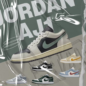 Air Jordan 1 Low AJ1 灰白黑白熊猫米黄白绿复古篮球鞋DC0774