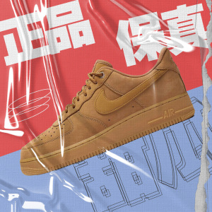 Nike Air Force 1 耐克AF1小麦低帮 空军一号休闲板鞋 CJ9179-200