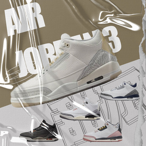 Air Jordan 3  AJ3皮革做旧白水泥恐惧灰白中帮复古篮球鞋