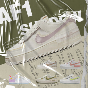 Nike Air Force 1 Shadow耐克AF1空军一号女鞋奶油马卡龙鸳鸯板鞋