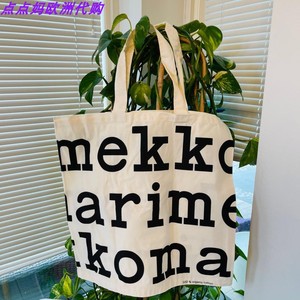 Marimekko包 Marimekko包品牌 价格 阿里巴巴