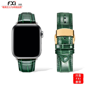 fxi 翠绿色鳄鱼纹苹果手表表带厚度适中苹果applewatch表带iwatchs9876543表带iwatch Ultra21表带真皮男女