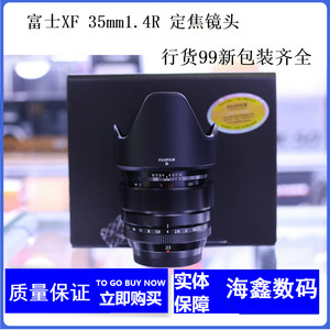 富士XF23mmF1.4R定焦镜头成色99新富士23/1.4镜头支持换购二代