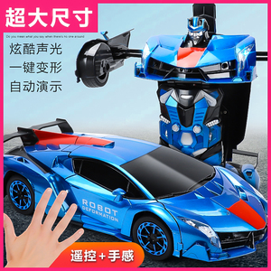 超大变形机器人遥控车兰博基尼遥控汽车一键变身超人儿童玩具男孩
