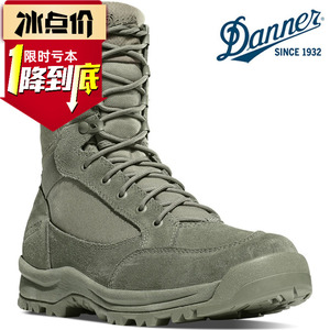 美国Danner靴丹纳超轻作战靴男女军迷透气沙漠战术靴子高帮55314