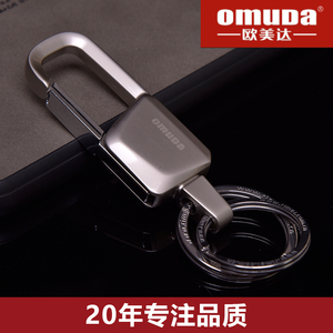 欧美达金属不锈钢钥匙扣商务男士腰挂汽车创意礼品钥匙环2022爆款