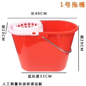 珠江加厚塑料地拖桶海绵拖地红色水桶塑料桶长方形家用老款拖把桶