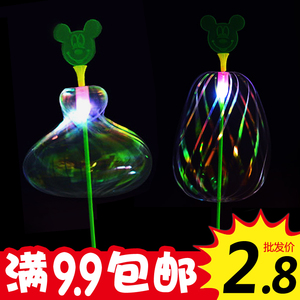 泡泡花魔法棒百变扭扭乐闪光发光棒泡泡球荧光玩具魔术棒发光玩具