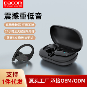 大康DACOM L19 TWS 运动真无线蓝牙耳机挂耳式运动跑步防水触控