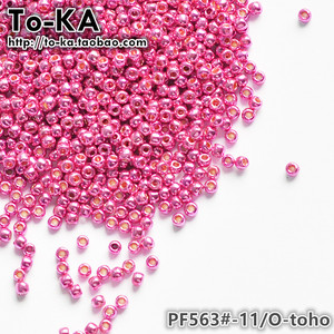 【toho-PF563#】日本进口正品东宝米珠2mm电镀金属梅红色米珠10克