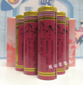 天马牌润面油 天马油 棒棒油 秋冬防冻防裂 铁管 武汉产20g