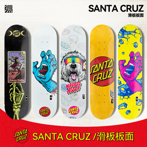 进口Santa Cruz板面弹性好耐用VX专业滑板板面街式动作板1985滑板