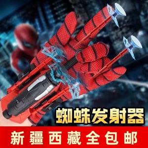 蜘蛛丝发射器毒液蜘蛛侠黑科技玩具男孩手腕发射玩具软弹枪十岁。