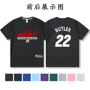美式速干热火22号巴特勒篮球衣韦德短袖运动训练服13号哈登T恤上