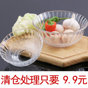 玻璃沙拉碗凉拌碗透明碗火锅配菜碗水果蔬菜沙拉碗凉皮凉面圆形碗