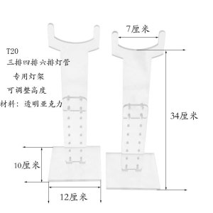 T8单双排T20三四六排T5T15带罩灯管立式植物生长补光灯支架可升降