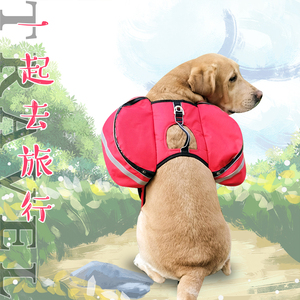 狗狗背包狗用大型 狗狗背包狗用大型品牌 价格 阿里巴巴 狗狗背包狗用大型 狗狗背包狗用大型品牌 价格 阿里巴巴