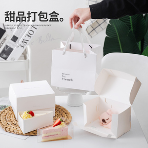 法式甜品打包盒千层慕斯蛋糕包装盒三角形蛋糕切件外带盒子袋子