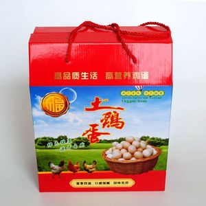 60枚装土鸡蛋包装盒礼品盒纸箱通用款礼盒送柴鸡蛋礼箱子红色现货