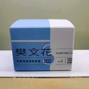 樊文花新品3号净化清透啫喱面霜50g控油祛痘去闭口补水保湿霜正品